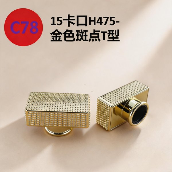 C837, C838