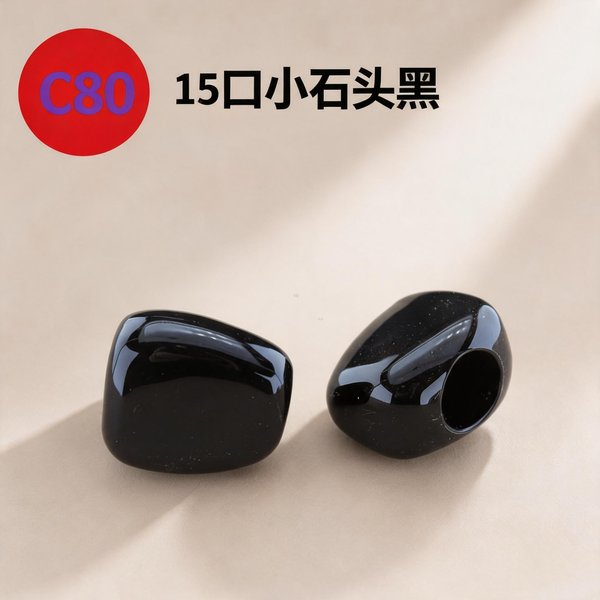 C839, C840, C841