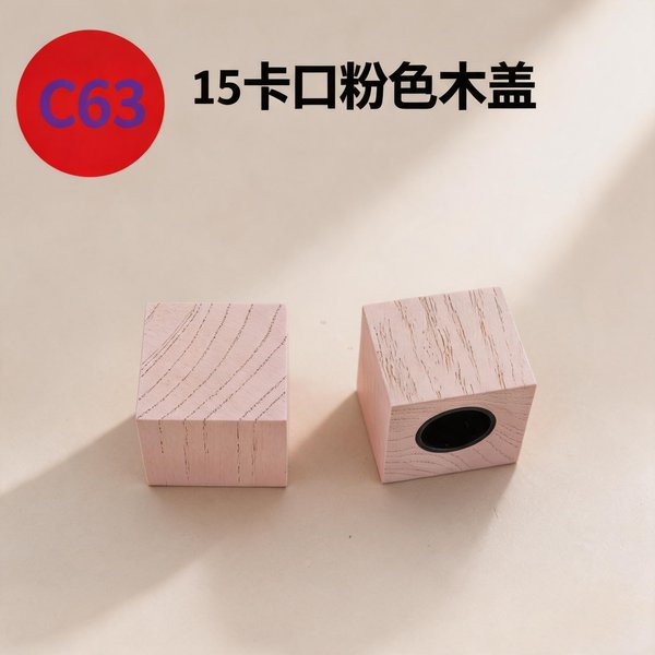 C823