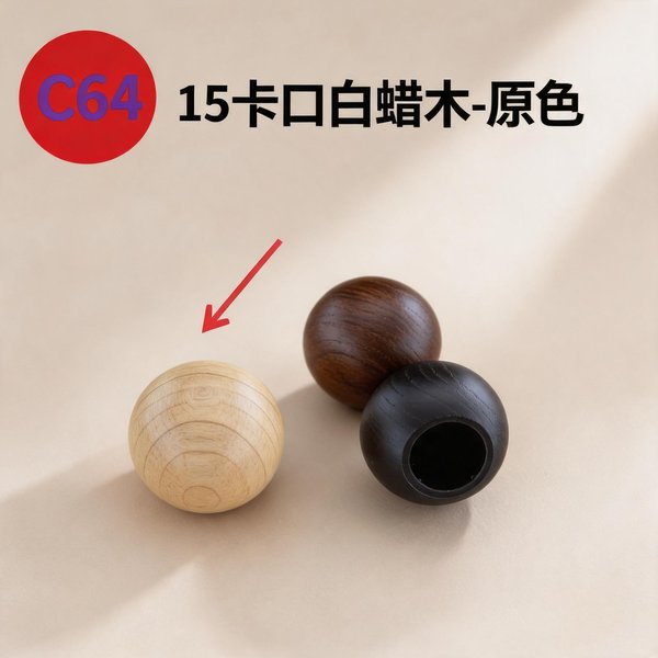 C824, C825, C826, C916