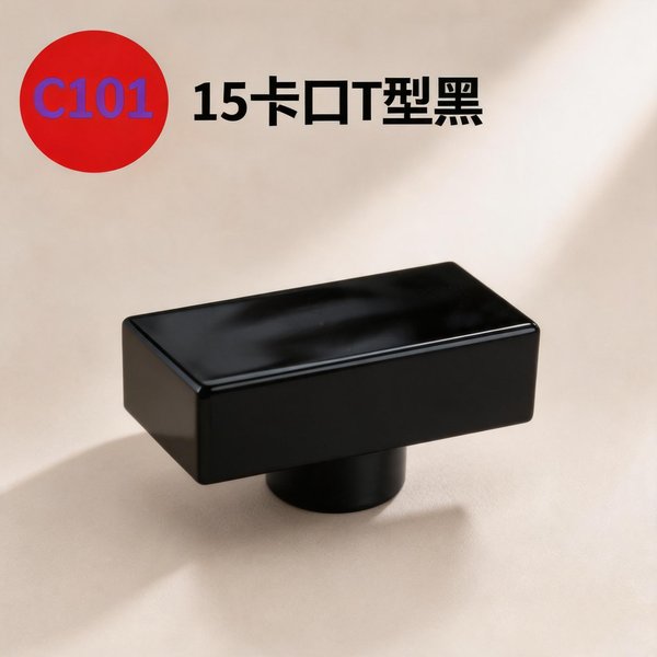 C848, C863