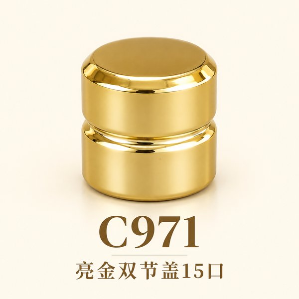 C971, C972, C973, C974