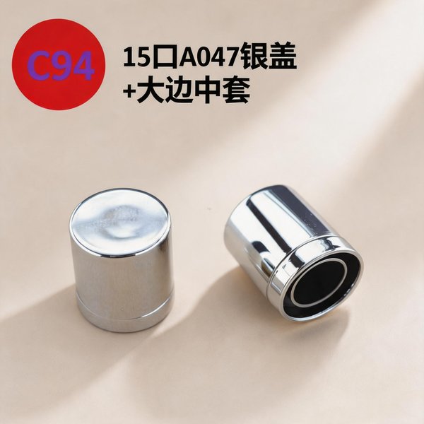 C855, C856, C857