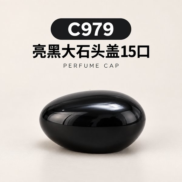 C979, C980, C981