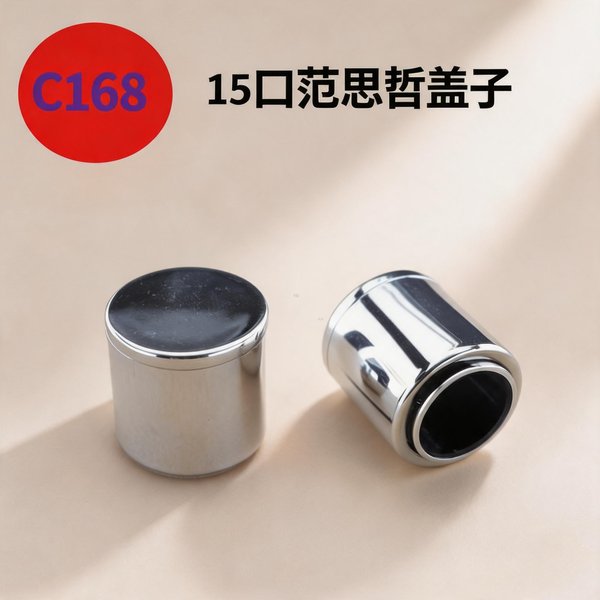 C931, C932