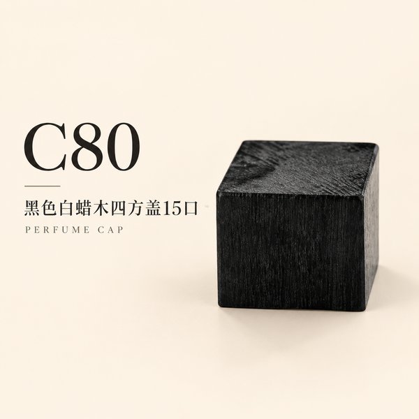 C726, C80, C990, C997