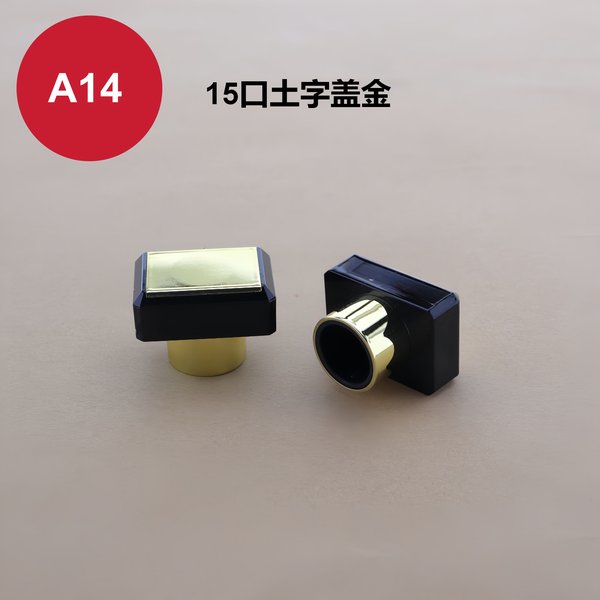 C256, C257