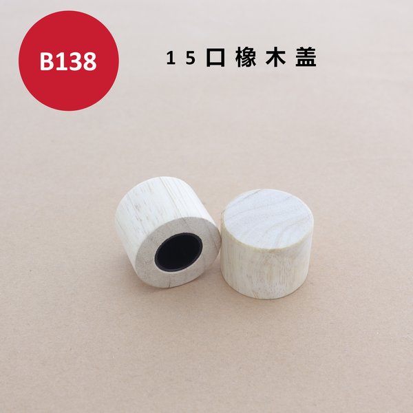 C541