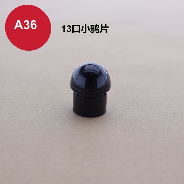 C285, C286