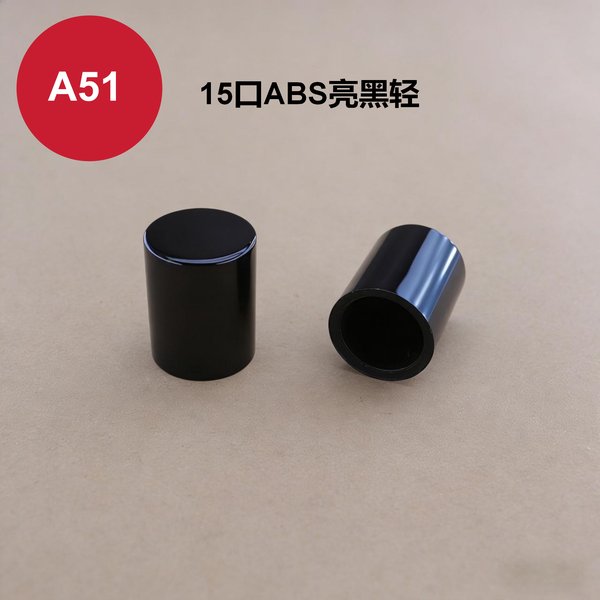 C307, C308