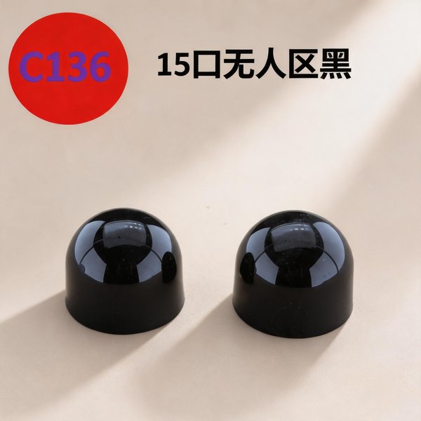 C943, C330, C331